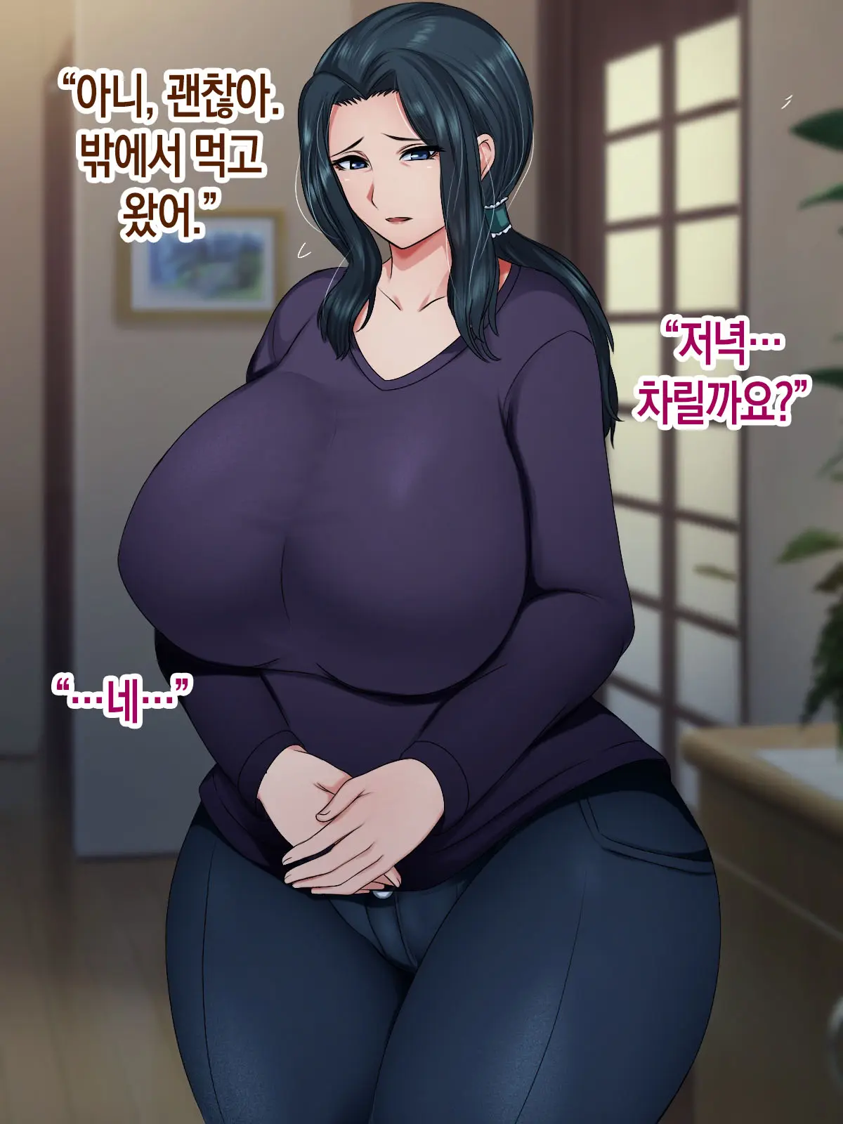 Hikikomori No Musuko To Seishori O Suru Haha | 히키코모리가 된 아들과 성처리를 하는 어머니